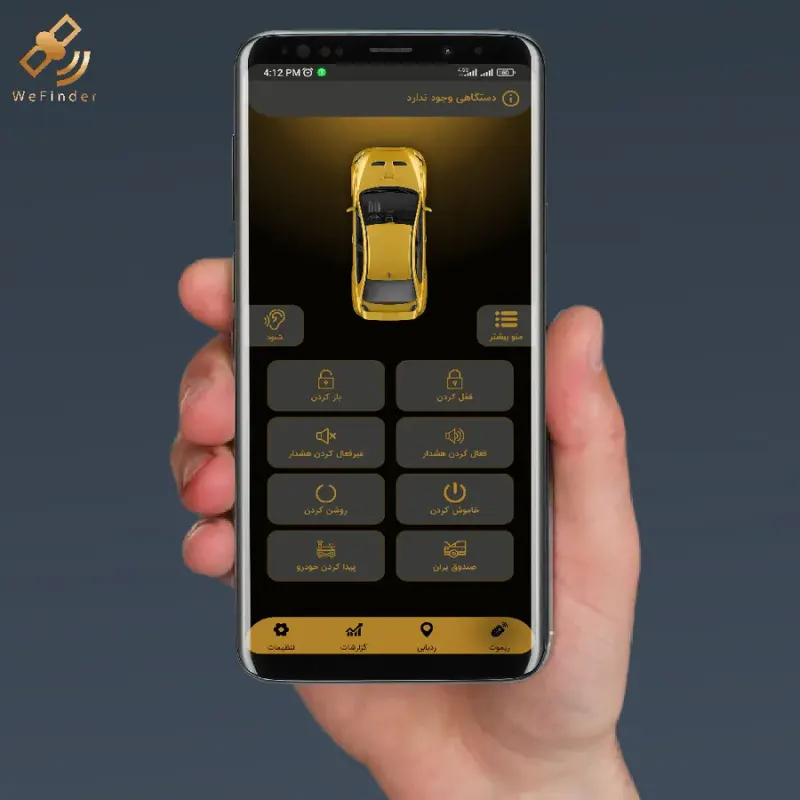 نصب تخصصی ردیاب رئیسی