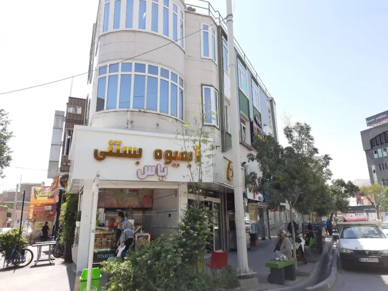 آبمیوه بستنی یاس