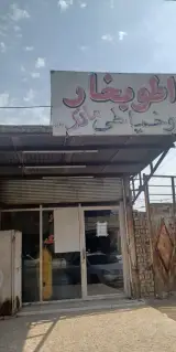 اتوبخار و خیاطی مالک