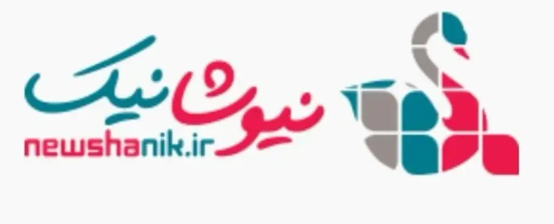 نیوشا نیک