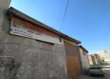 صنایع چوب مردانی