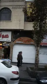 شیمی رنگ