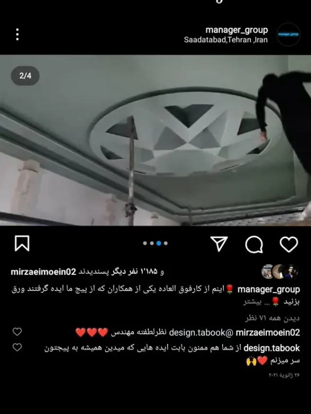 محمدرضا میرزایی سندی