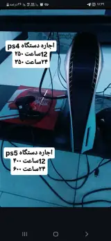 کلوپ سرخ ابی