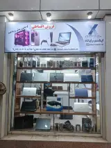 ایکس رایانه