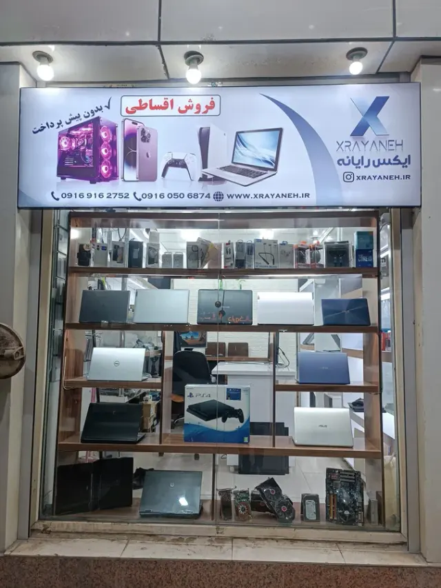 ایکس رایانه