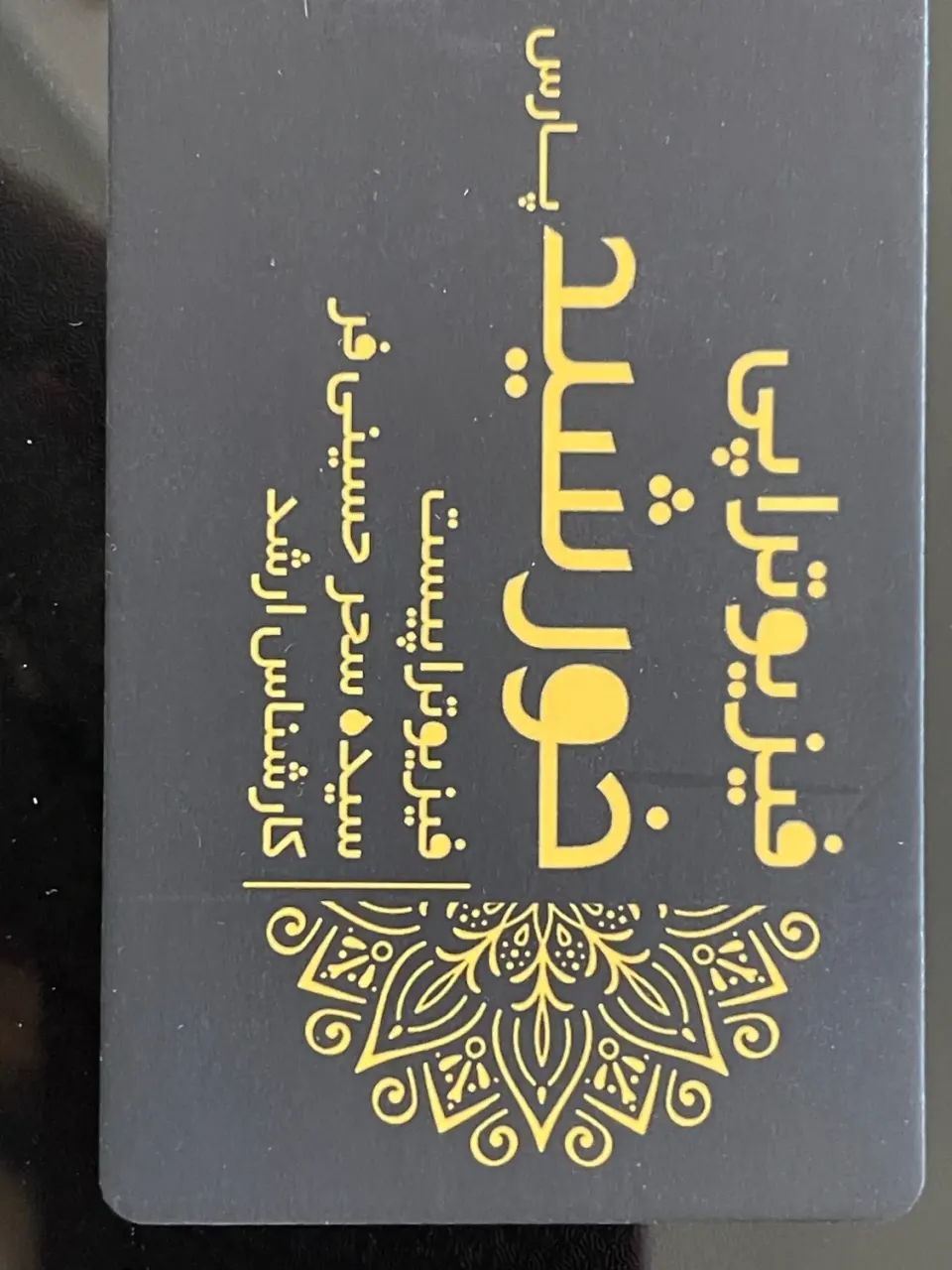 کلینیک فیزیوتراپی خورشید