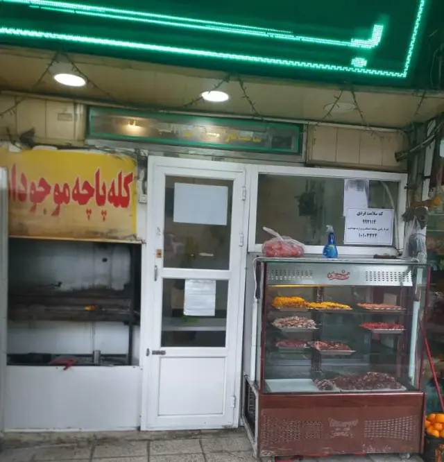 کله پزی وجگرکی باباحبیب