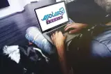 ایکس نوین
