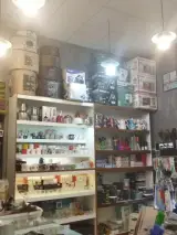شمعدونی