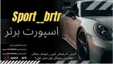 اسپورتی ماشین علی تیوری