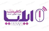 کافی نت ایلیا