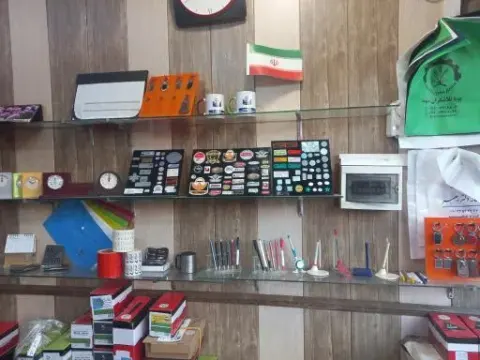 چاپخانه سیوف گلستان