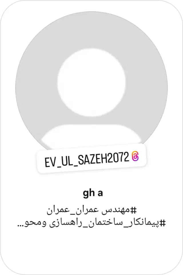 ساختمانی و راهسازی غلامرضا اکبری