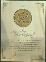 بیمه کوثر.نمایندگی سیدمحمدحسین قاسمی