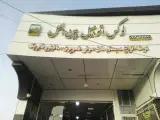 لوکس اتومبیل بین الملل
