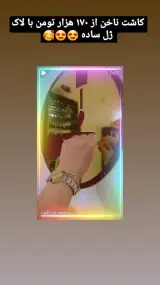 کاشت ناخن مهسا