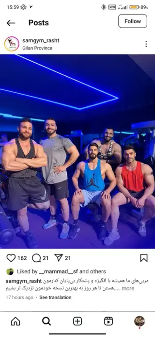 باشگاه بدنسازی سام