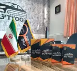شرکت تولید بازرگانی نی یوز