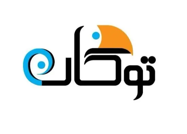 خشکشویی توکان
