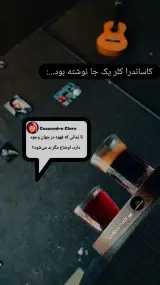 کافه ناب