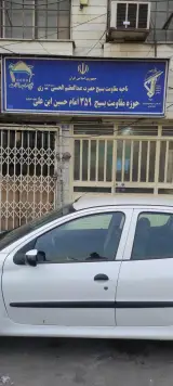 حوزه مقاومت بسیج 360 میقات