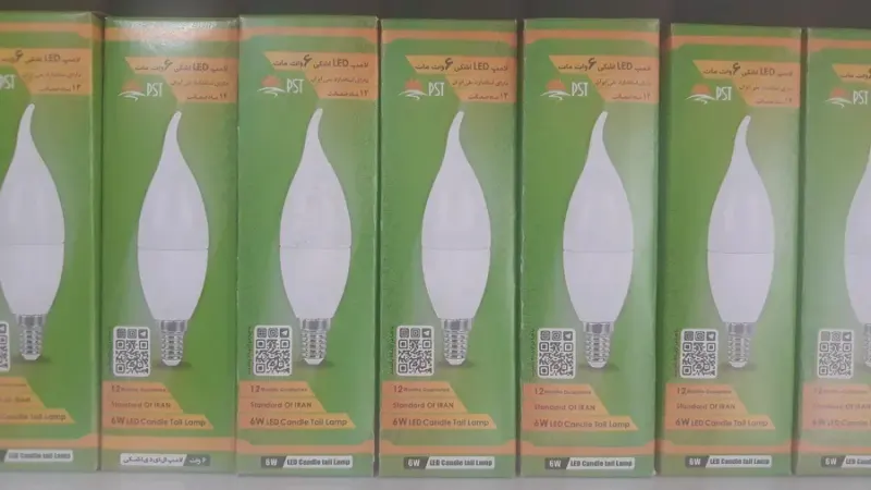فروشگاه کالای برق اقتصاد