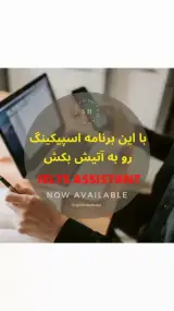 آموزش زبان انگلیسی شهرزاد زمانی