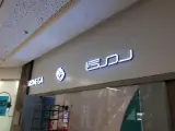 تعمیرات ساختمانی و تابلو سازی نگین طاهر اهواز