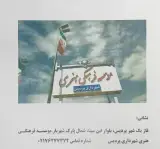 آموزش بازیگری در پردیس گروه شاد آفرید
