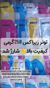 فروش و خدمات ماشین های اداری کپی ویژن