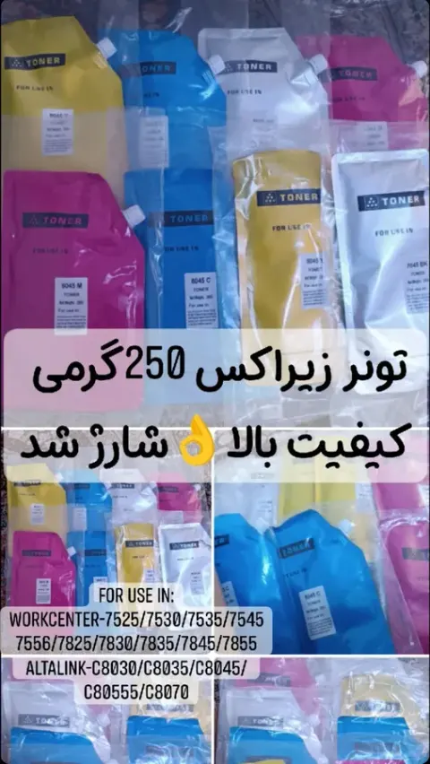 فروش و خدمات ماشین های اداری کپی ویژن