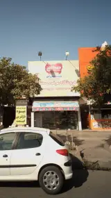 فروشگاه عرضه مستقیم