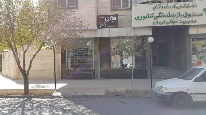 میکامی گیم