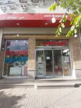 کانون تاسیساتی بهین دما
