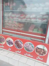 مرغ فروشی قاسمی