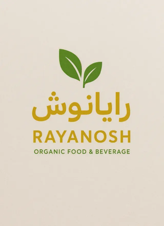 محصولات ارگانيک و طبيعی رايانوش