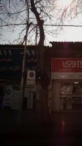 مرکز سیم کارت ساری