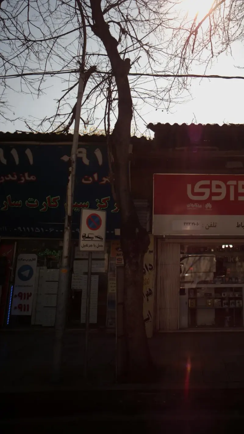 مرکز سیم کارت ساری