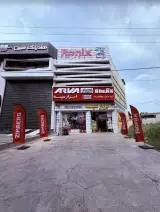 ابزار سپه