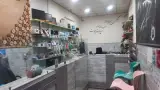 کامپیوتر بیست