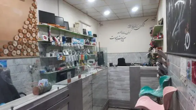 کامپیوتر بیست