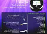 دکتر مژگان ایزدی