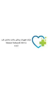 سلامت یاشایش طب تبریز