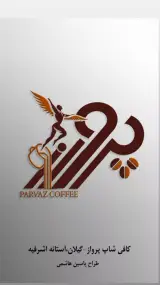طراحی لوگو