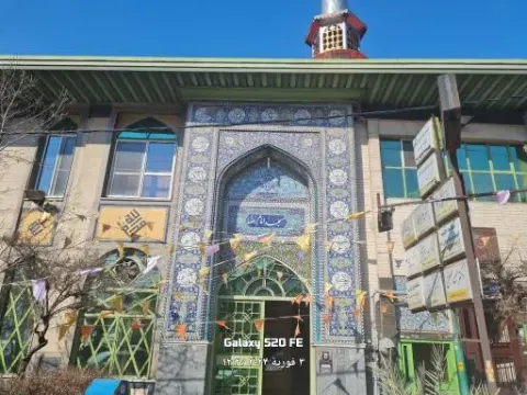 مسجد امام رضا