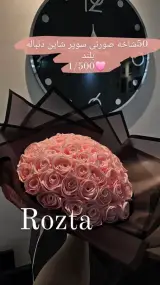 گلسازی حنانه