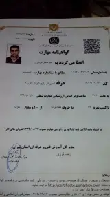 تاسیسات گرمایشی و سرمایشی موسوی