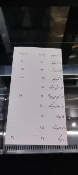 کافه کاج
