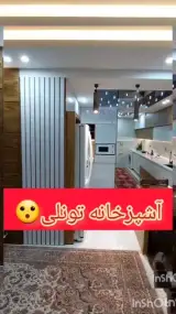 کابینت سازی کابی چوب
